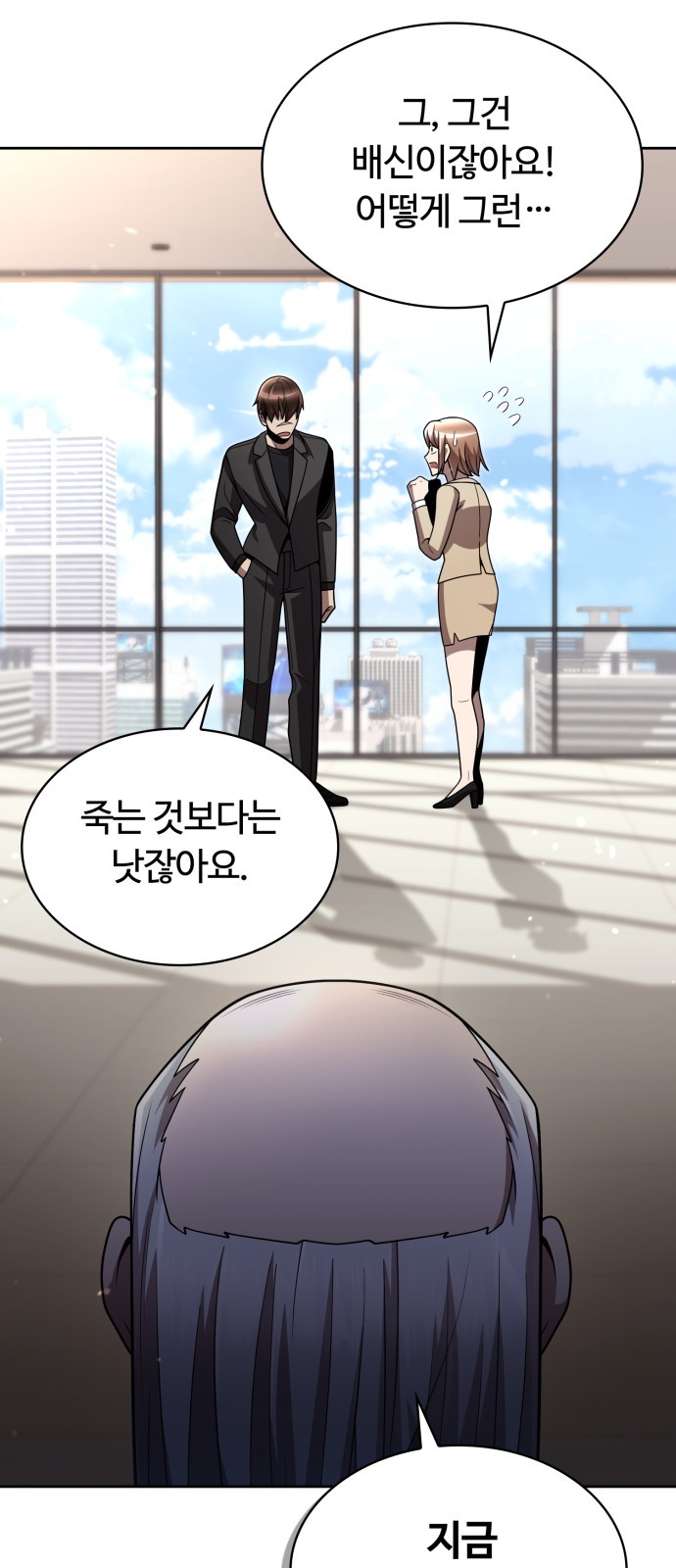 62 페이지