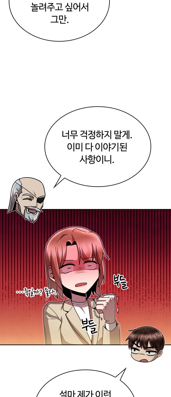71 페이지