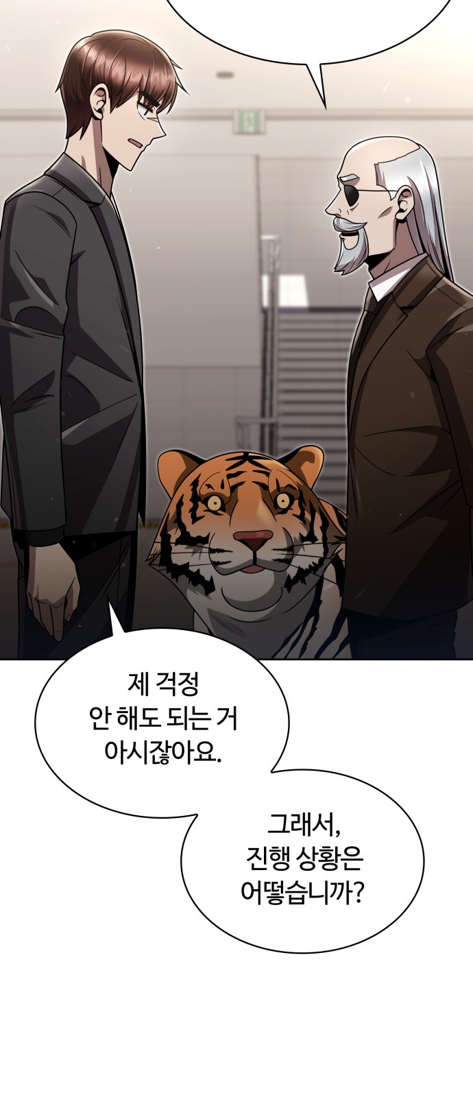 76 페이지