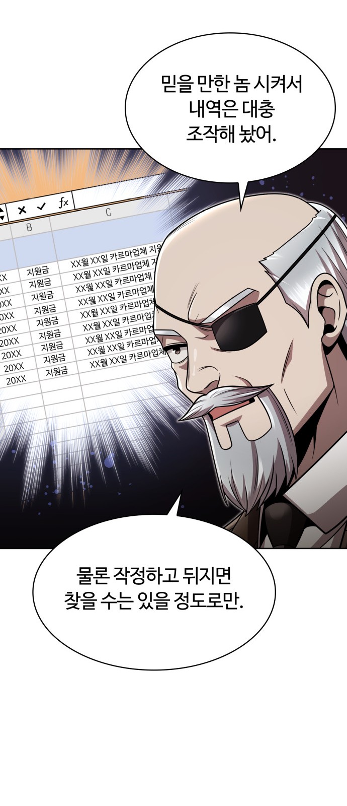 77 페이지