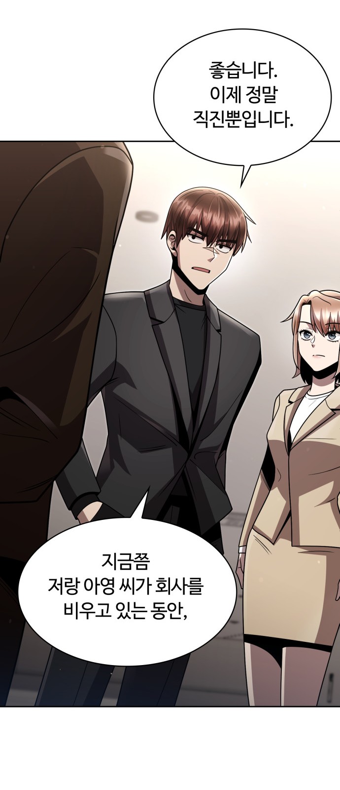 78 페이지