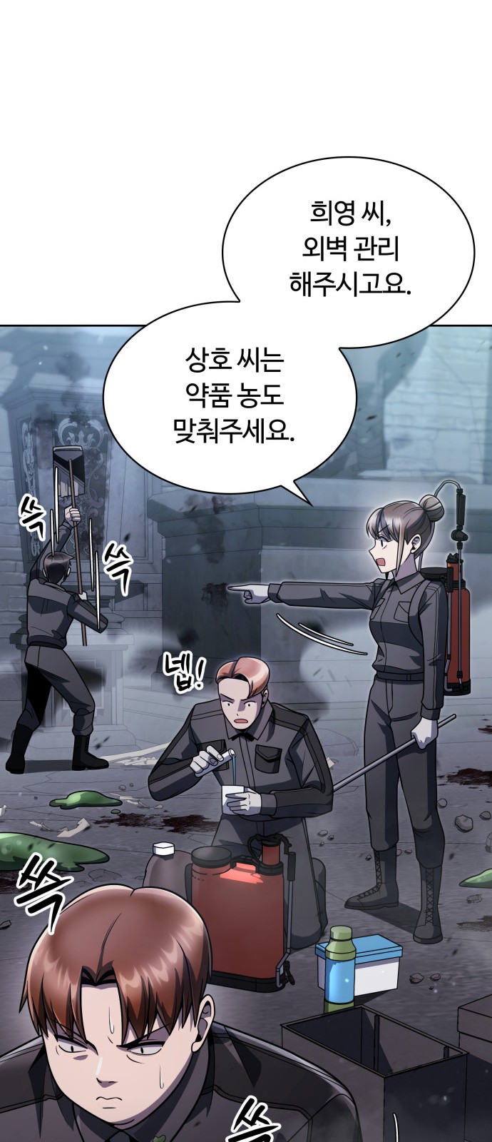 11 페이지