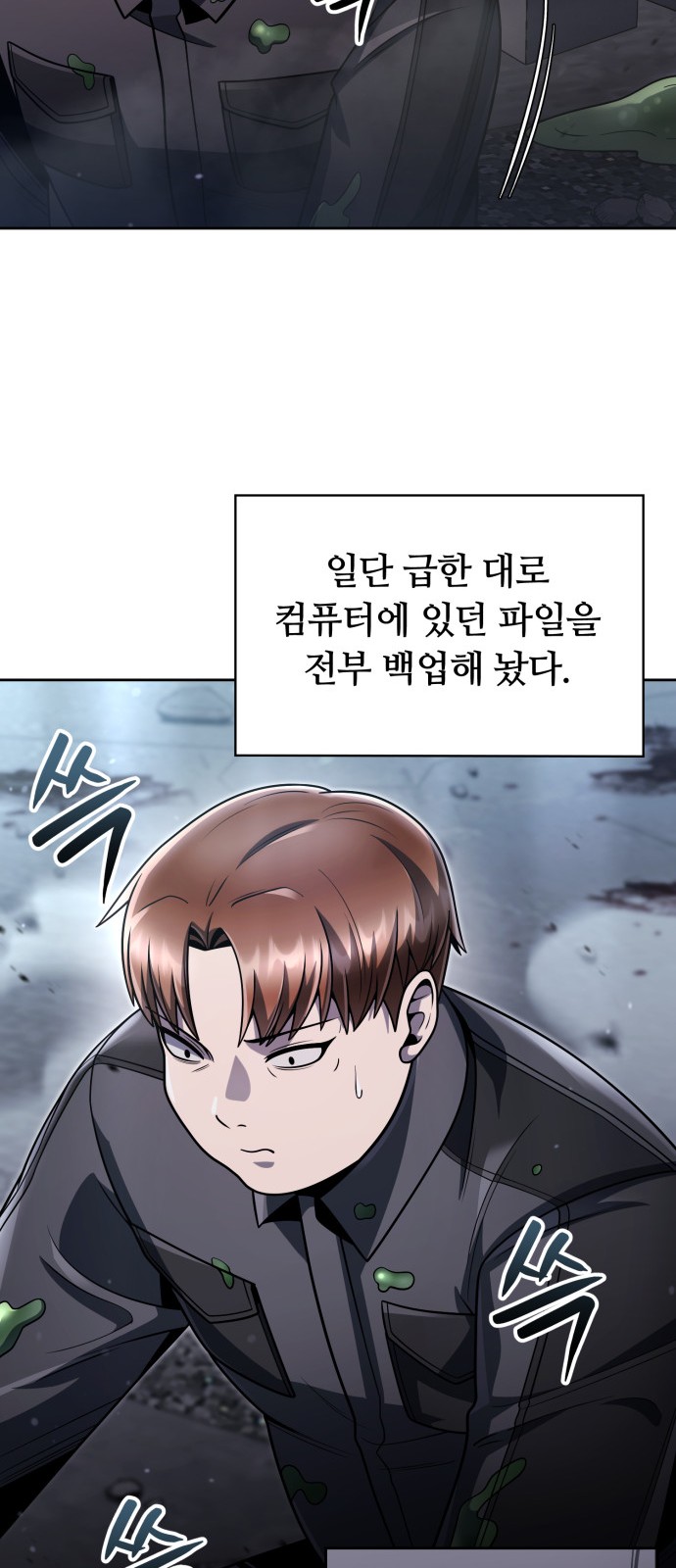 12 페이지