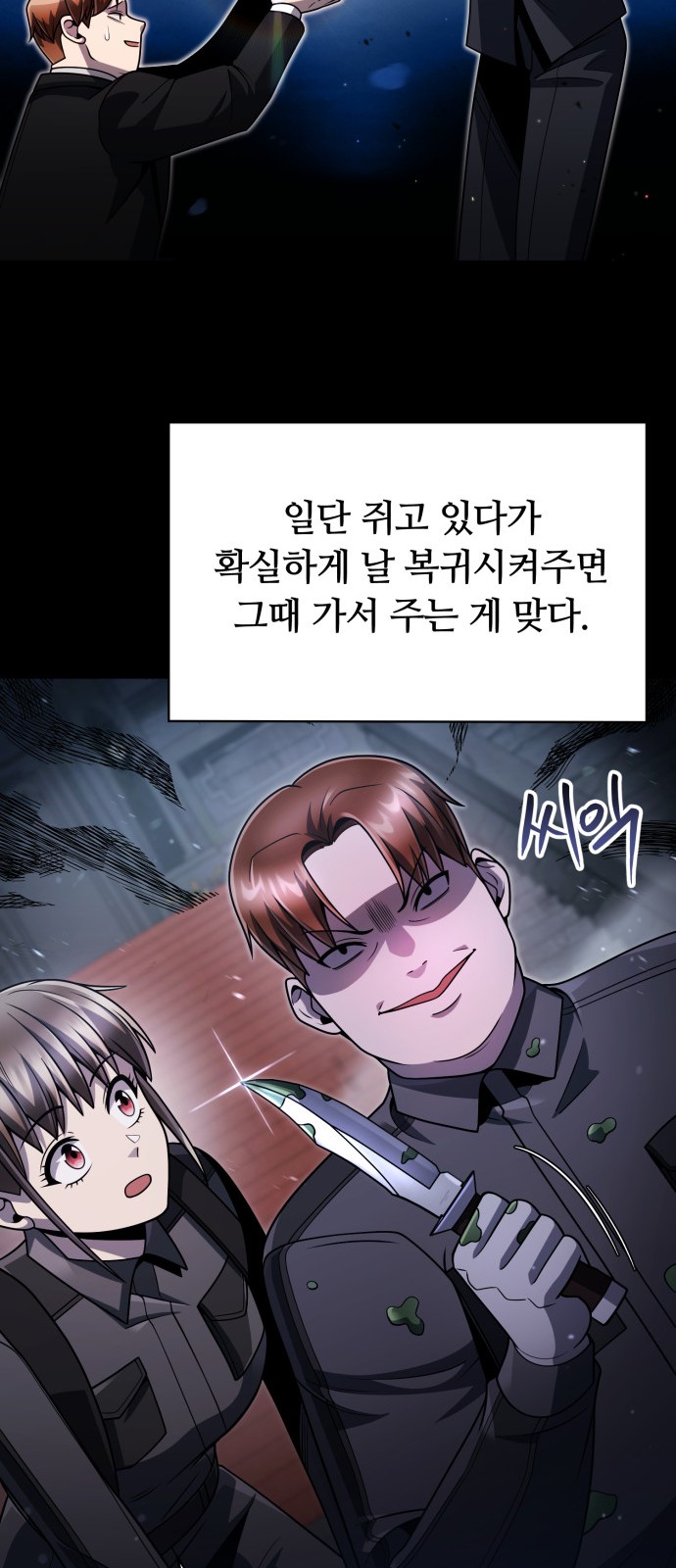 14 페이지