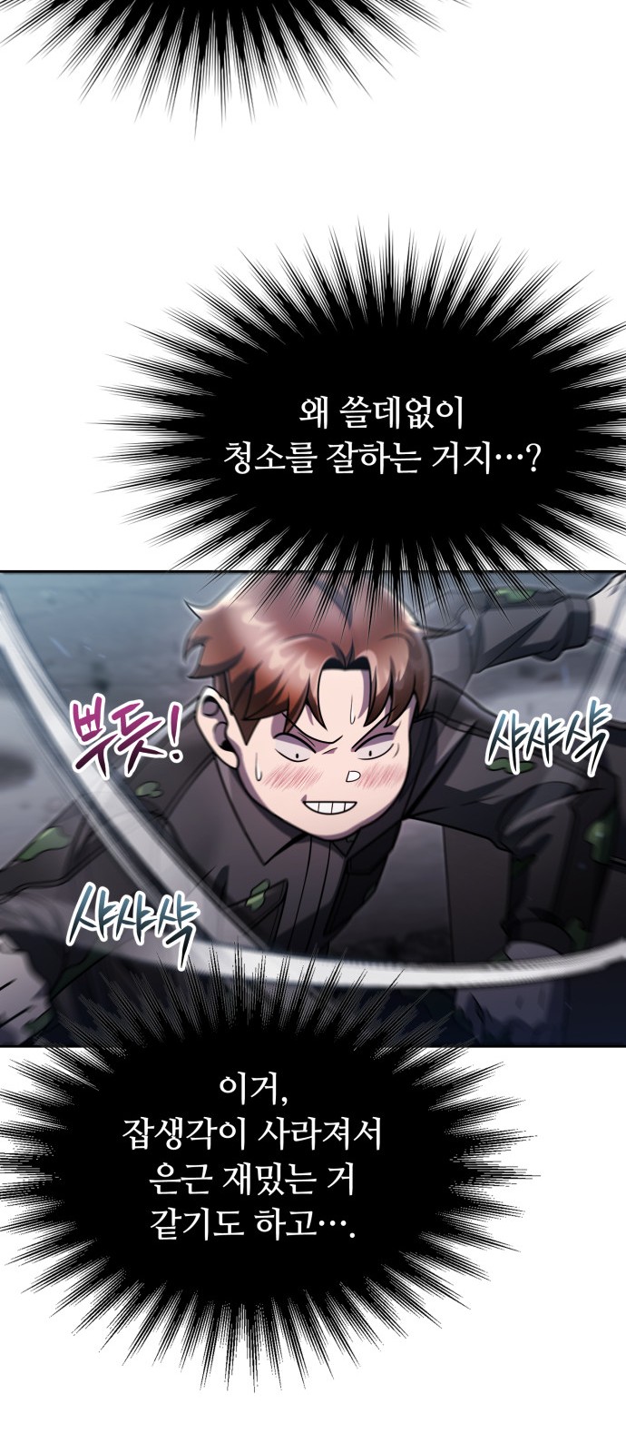 26 페이지