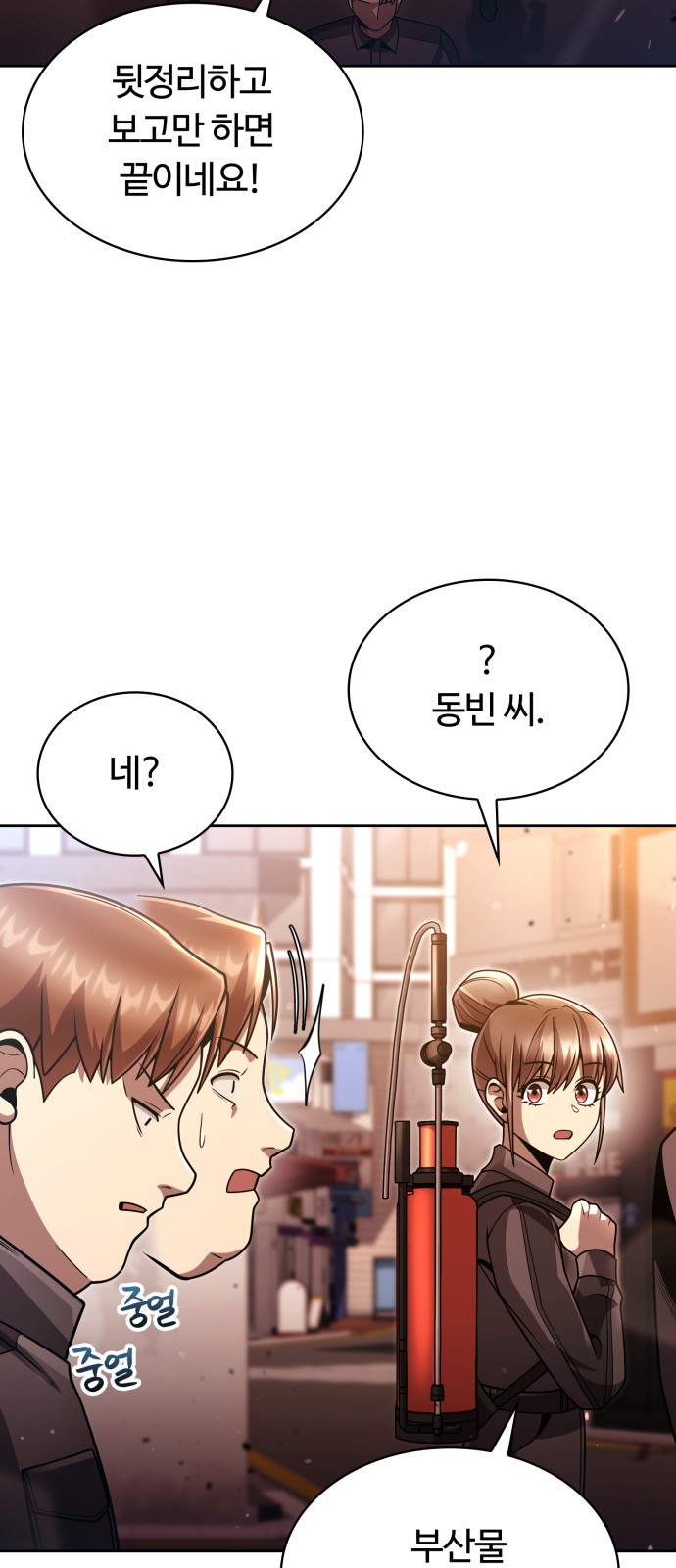28 페이지