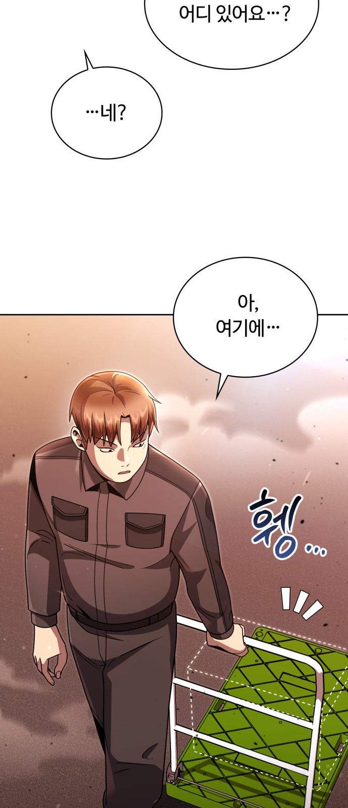 29 페이지