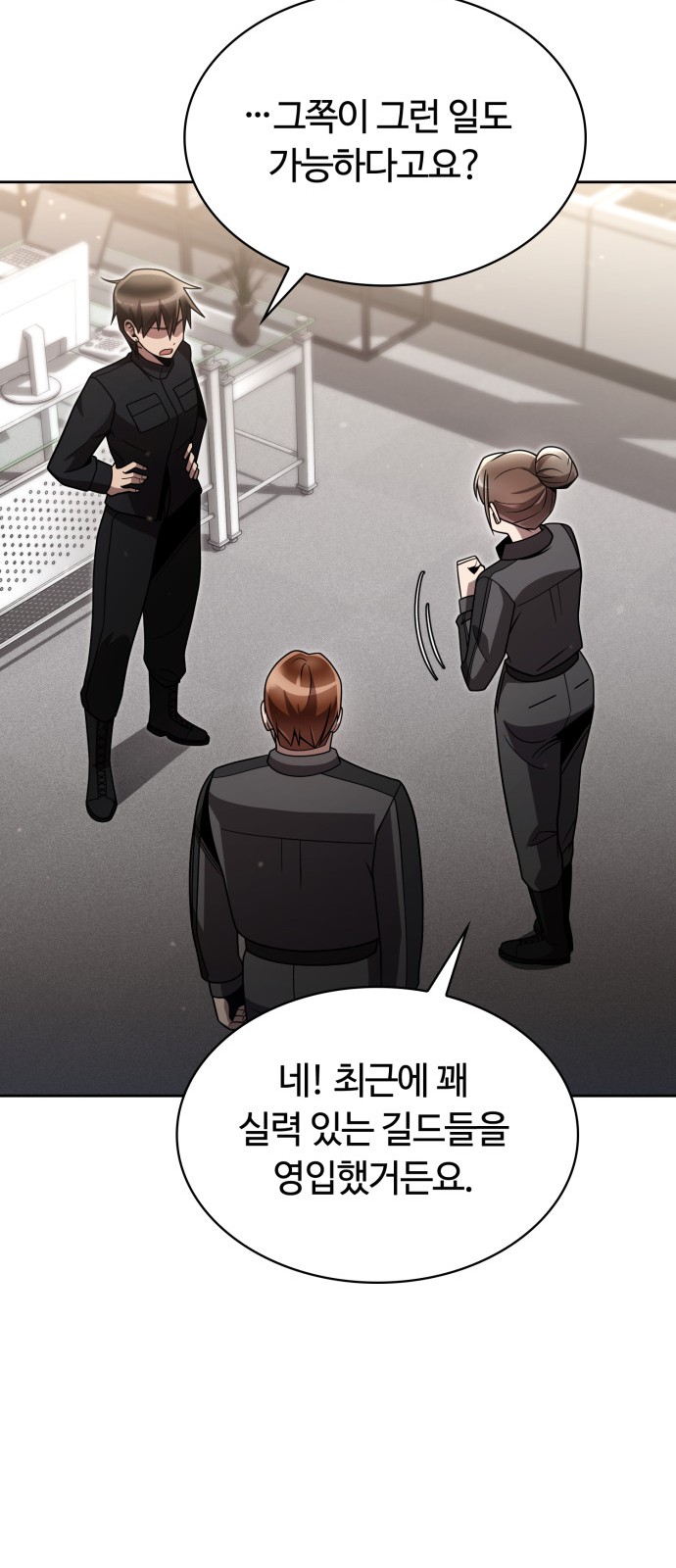 43 페이지