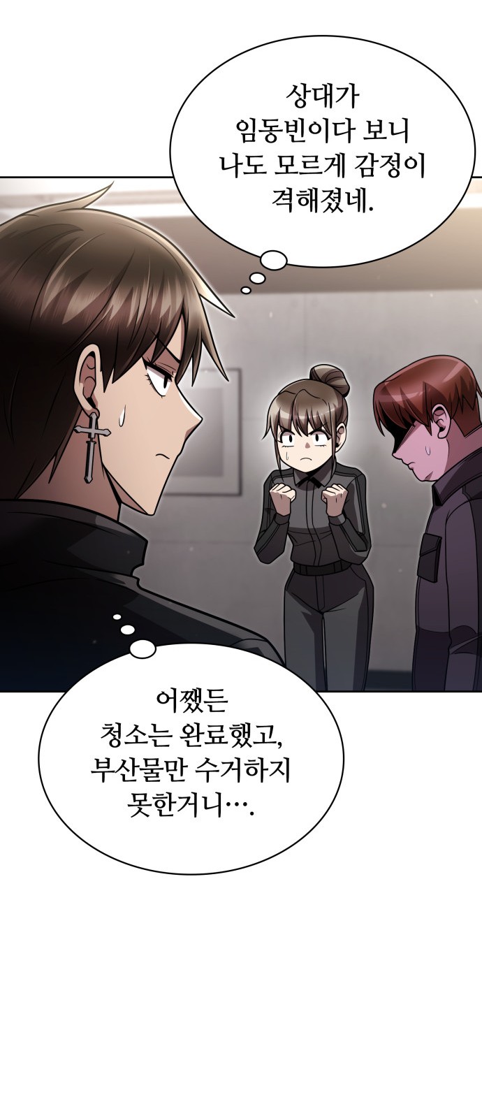 44 페이지
