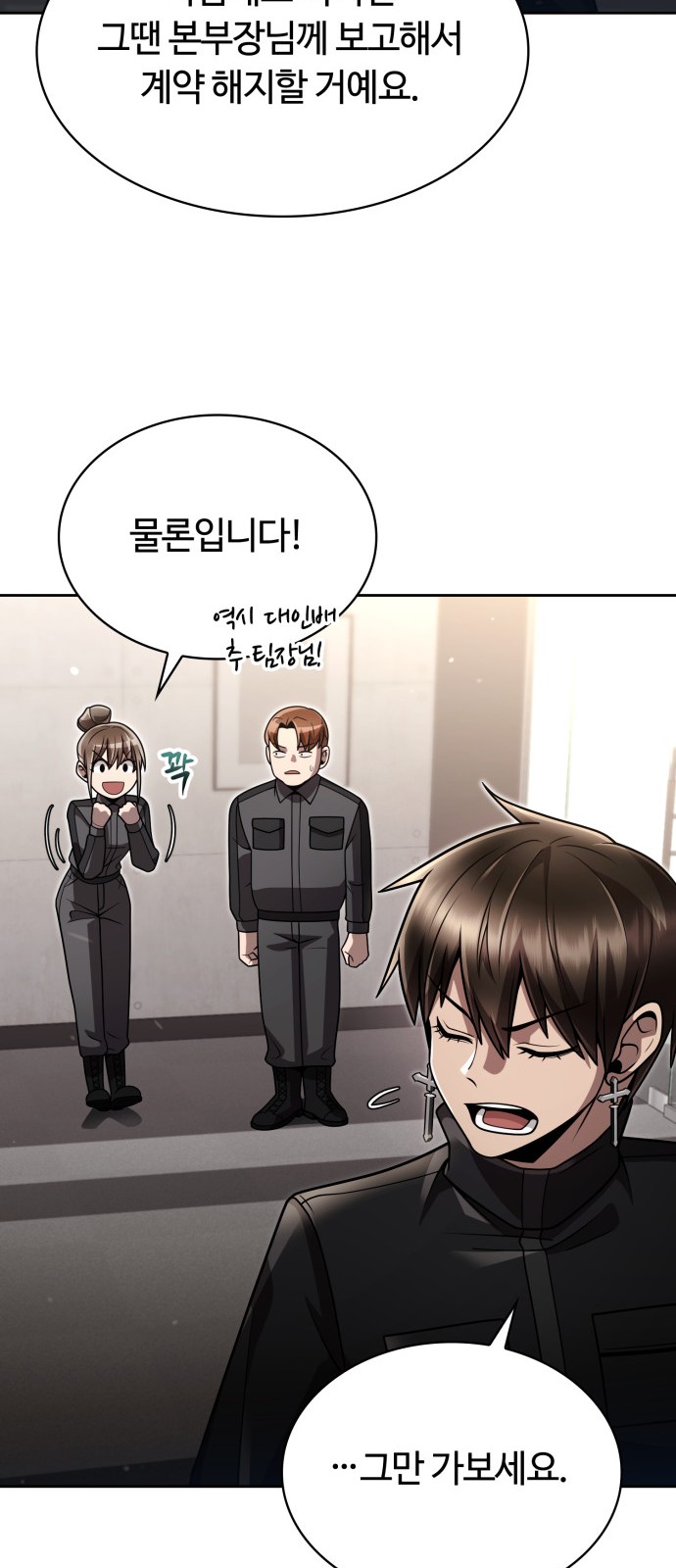 47 페이지
