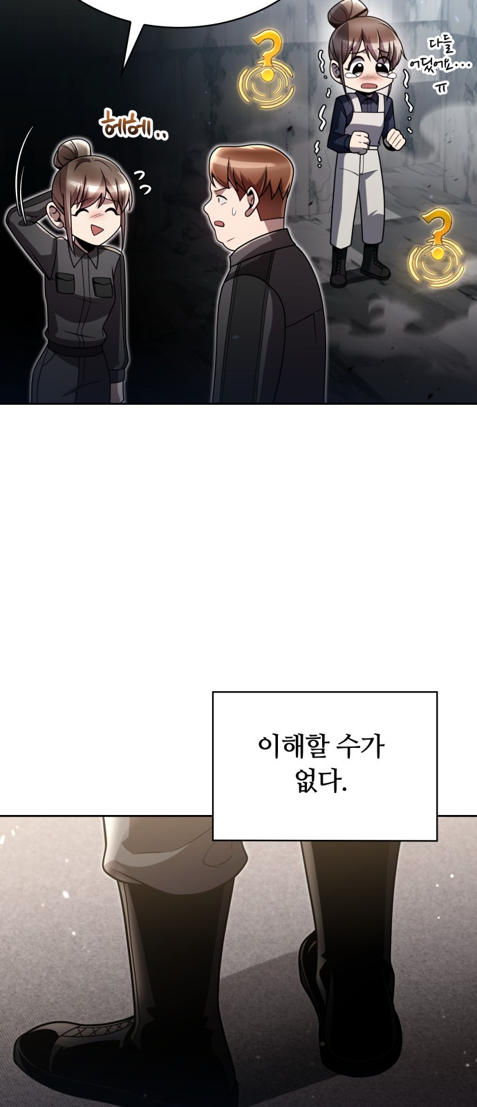 52 페이지