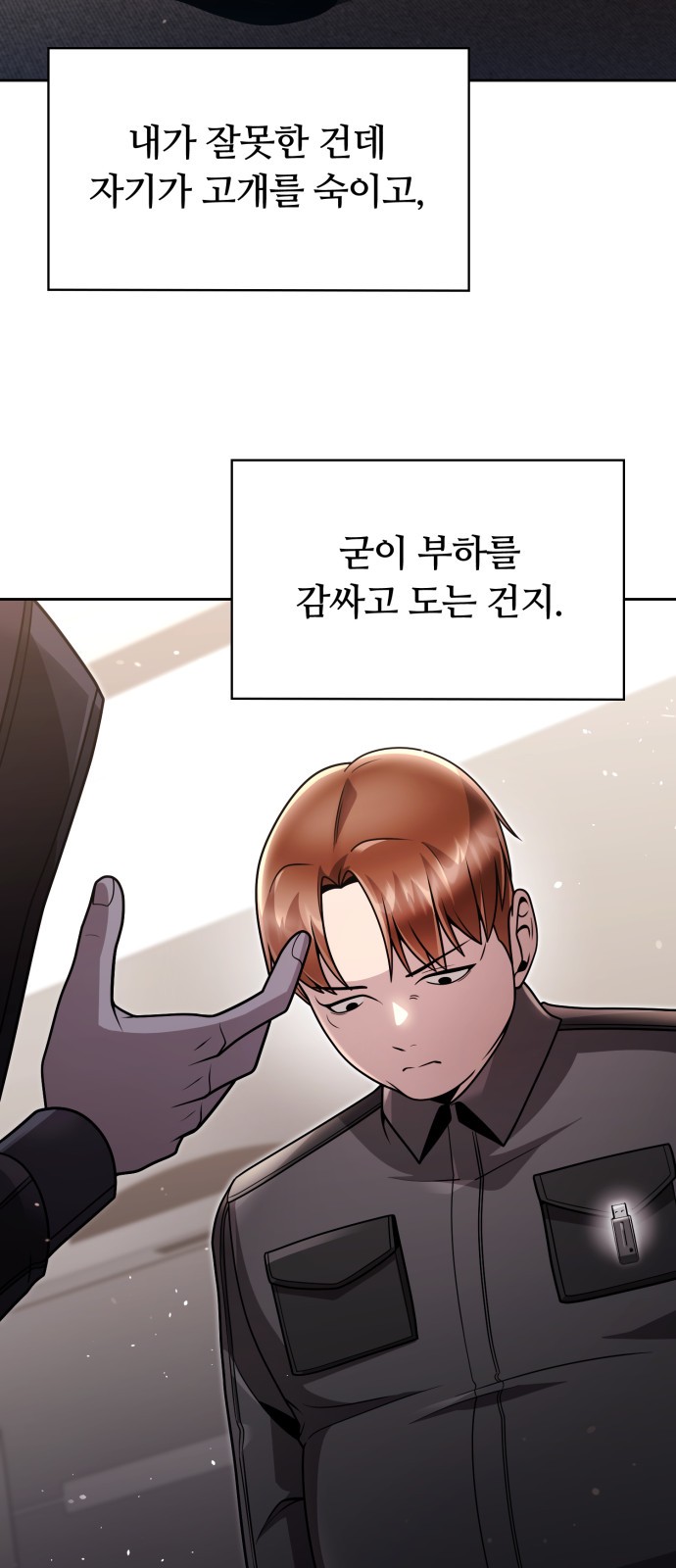 53 페이지