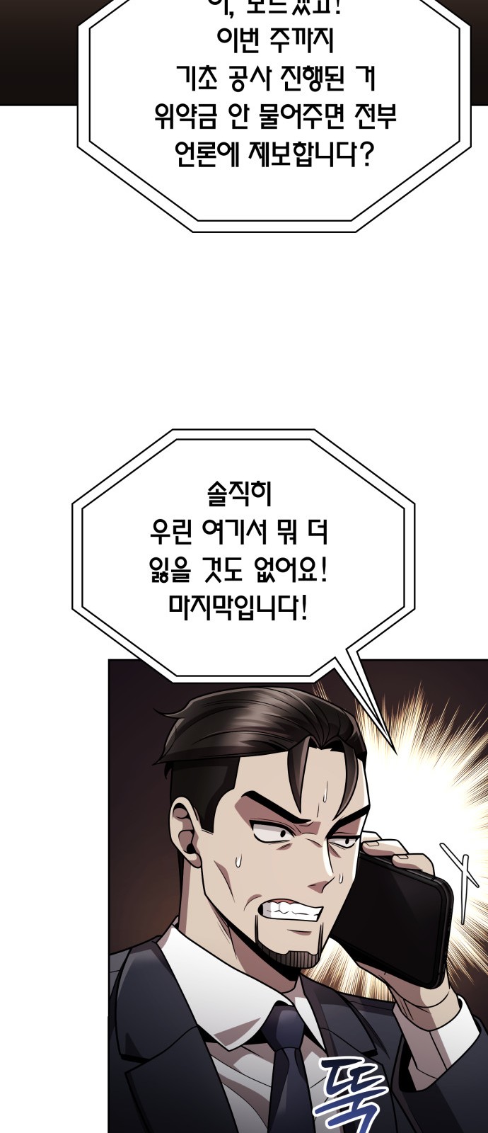 58 페이지
