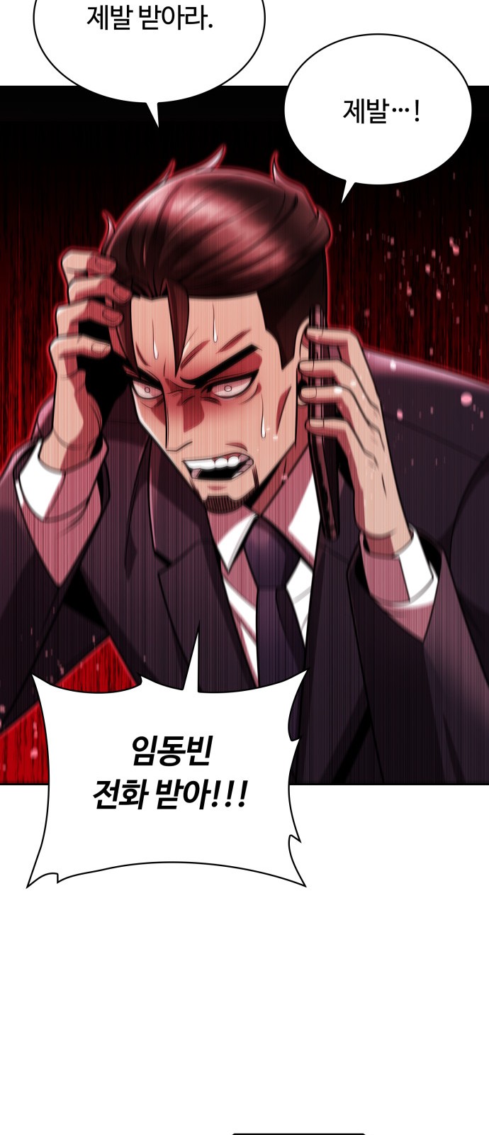 60 페이지