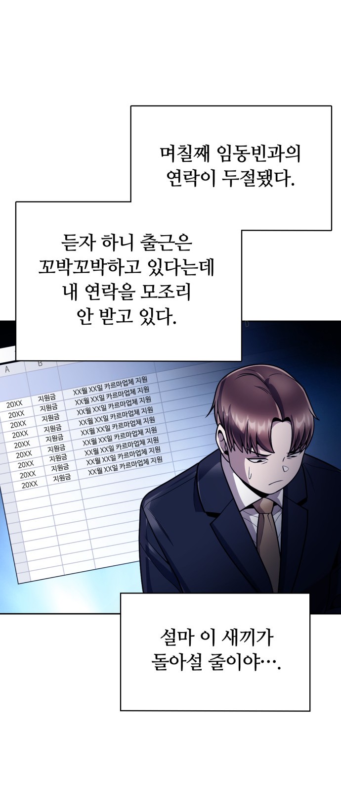 62 페이지