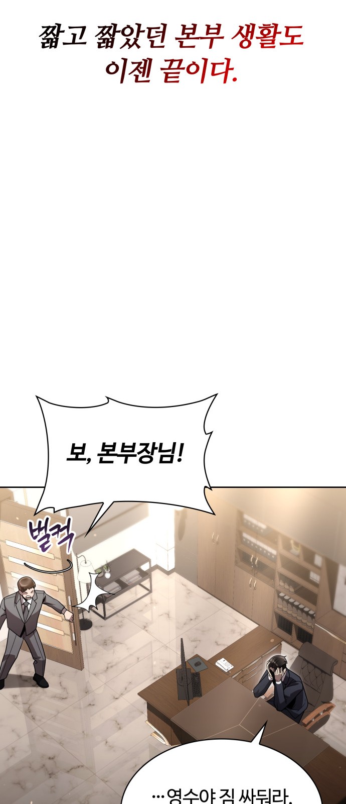 64 페이지