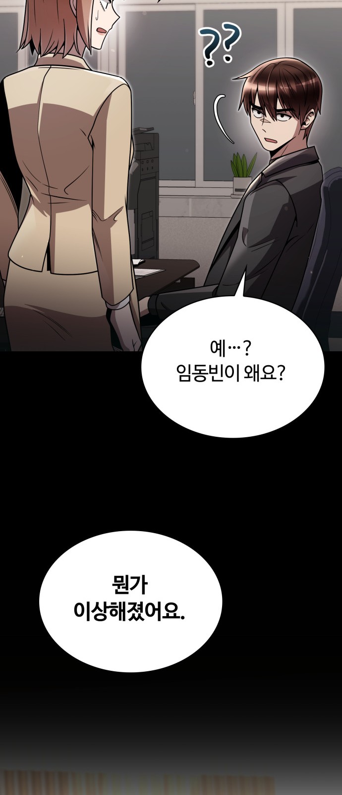 72 페이지