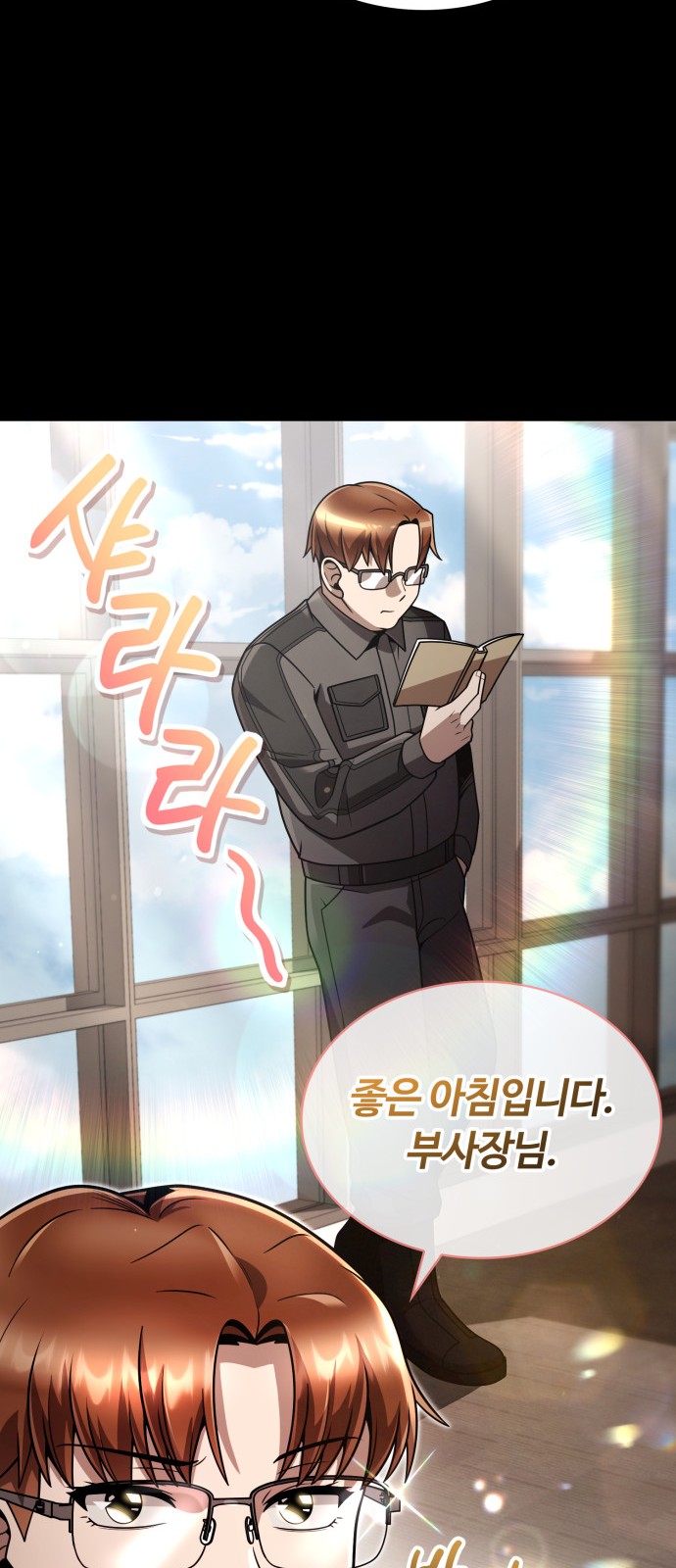 74 페이지