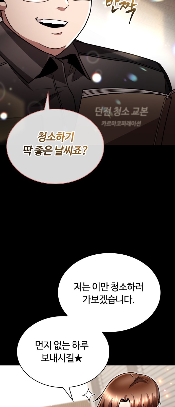 75 페이지