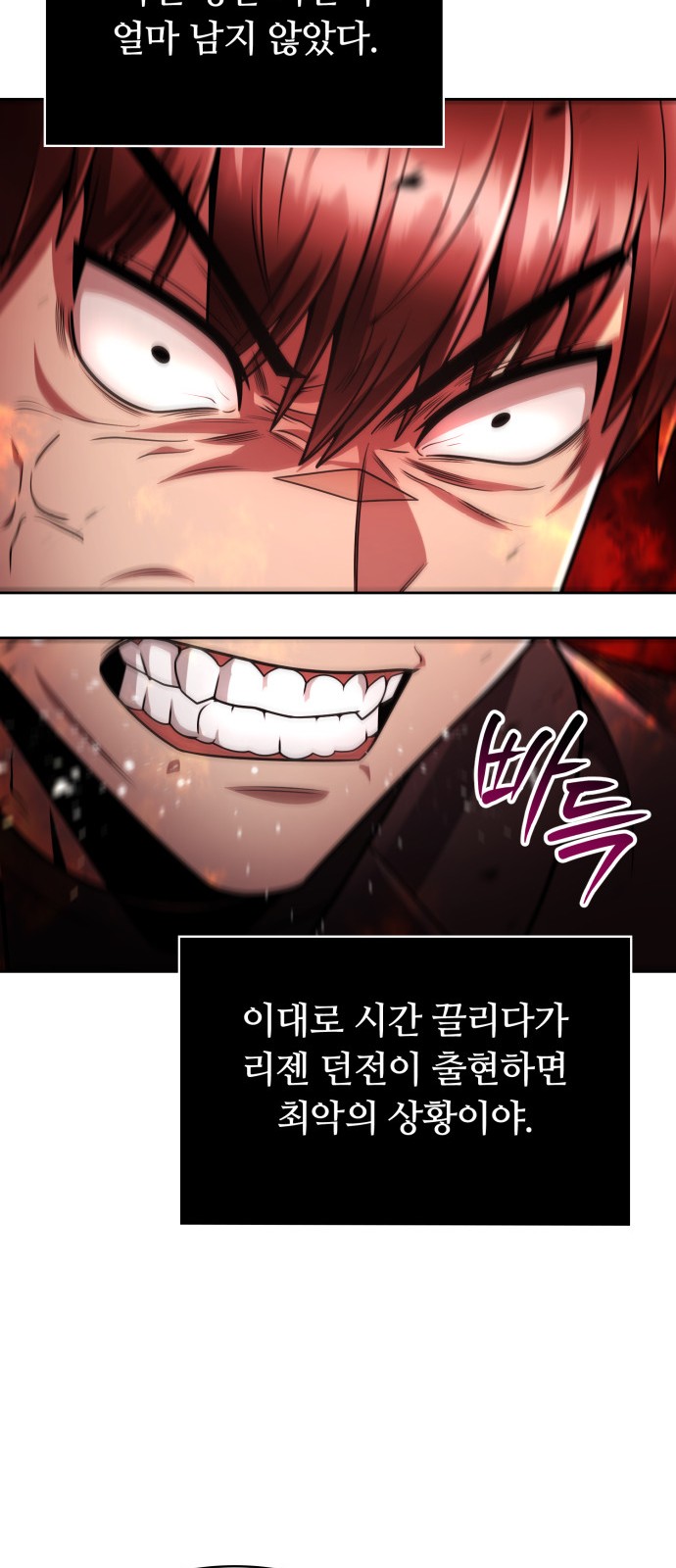 81 페이지