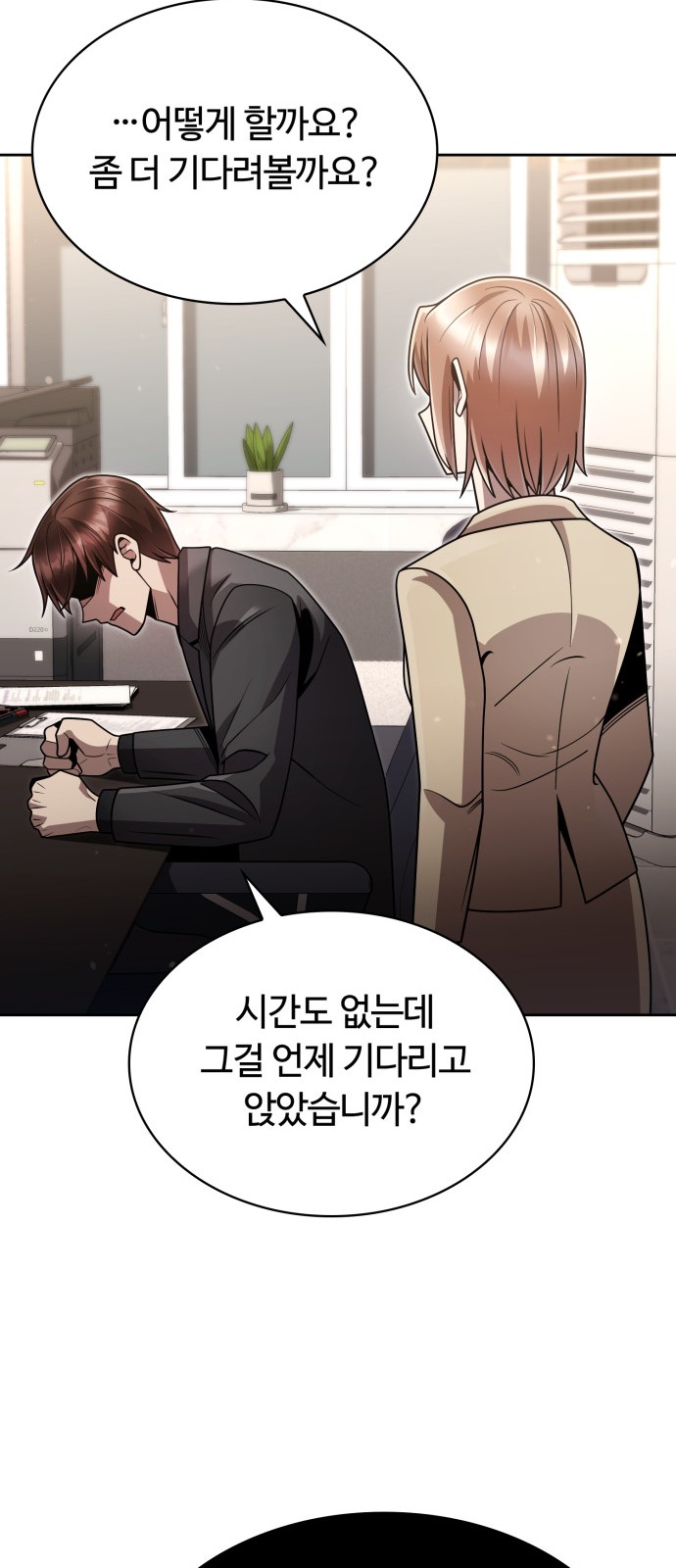 82 페이지