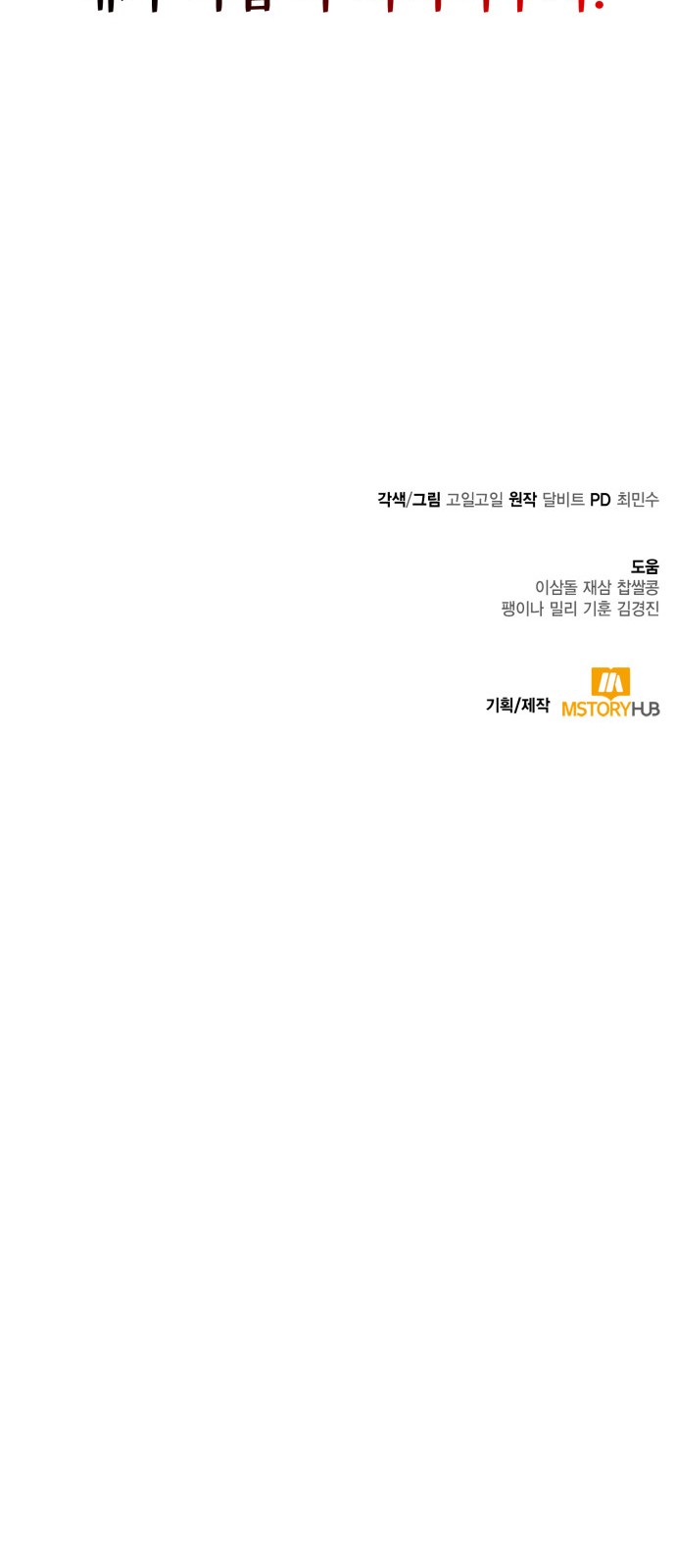 84 페이지