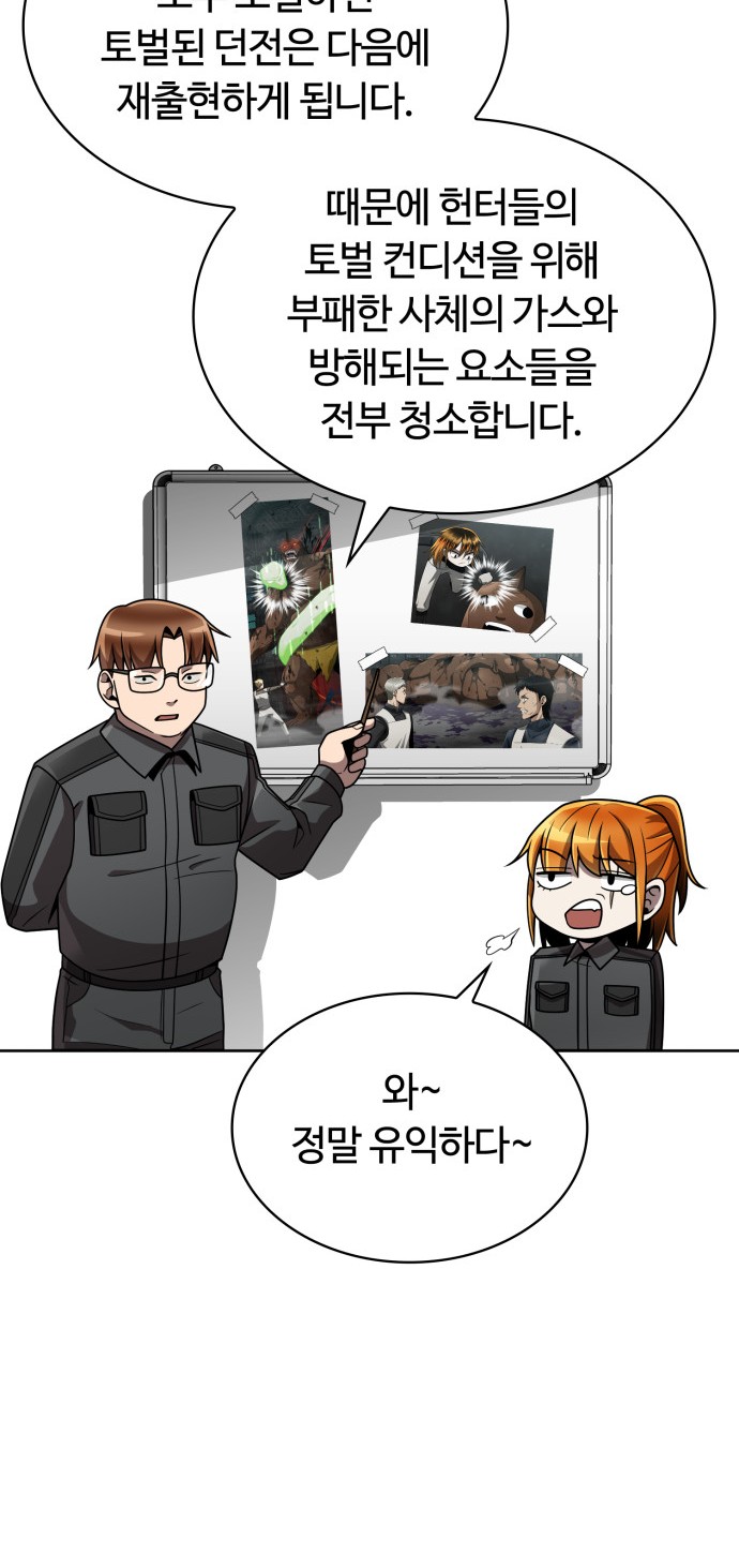 86 페이지
