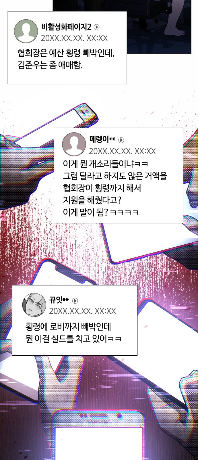35 페이지