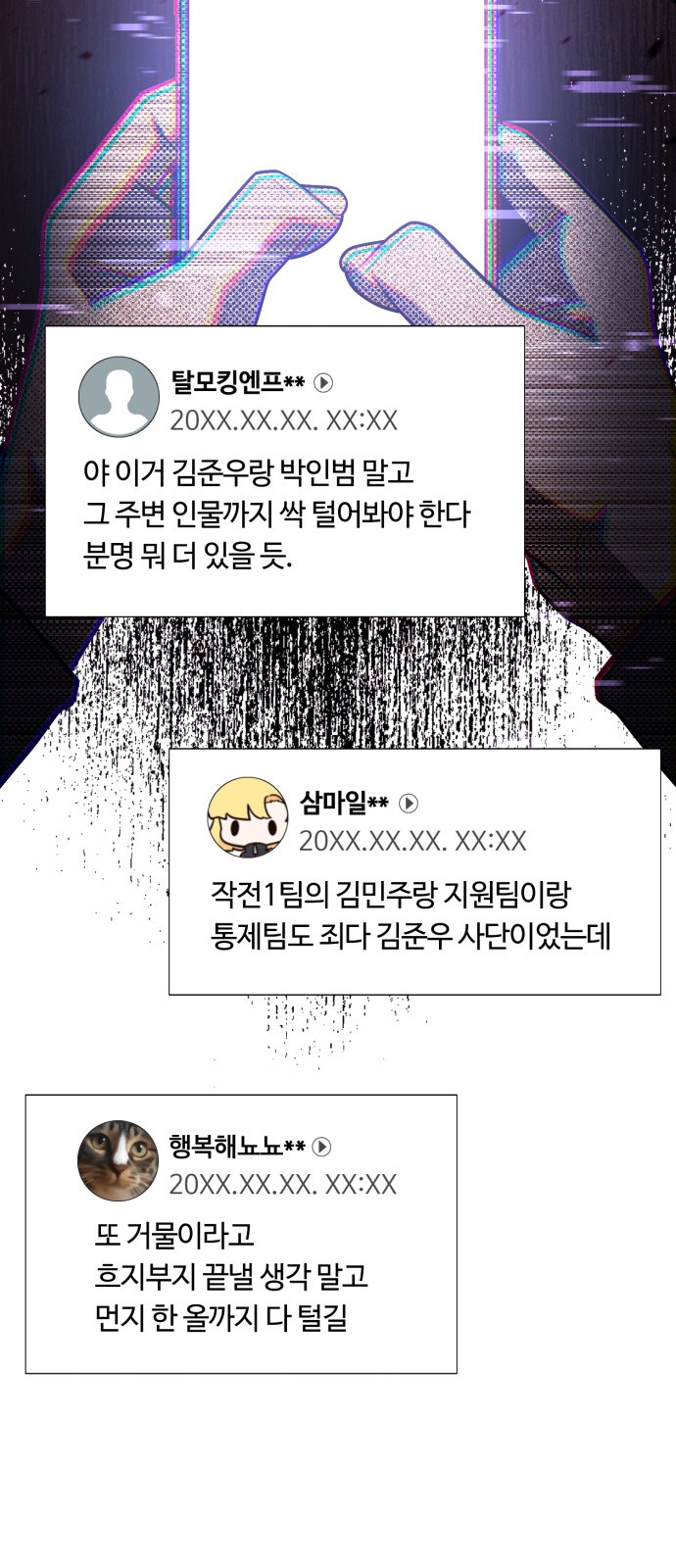 36 페이지