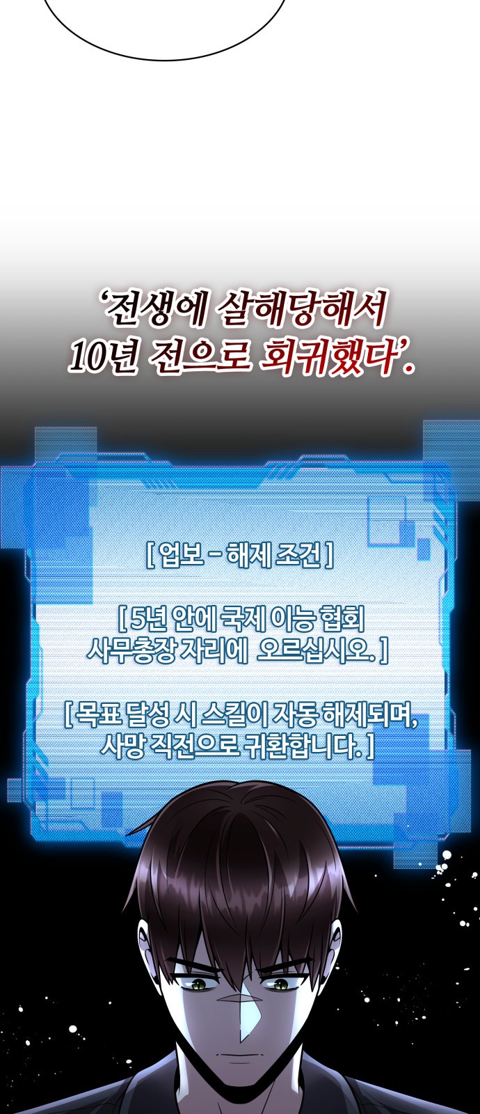 48 페이지