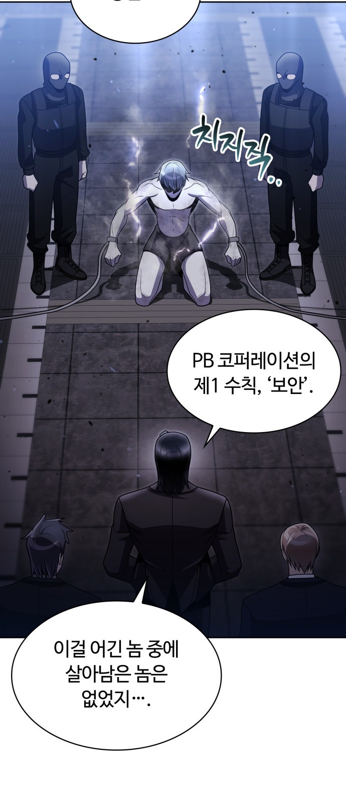 54 페이지