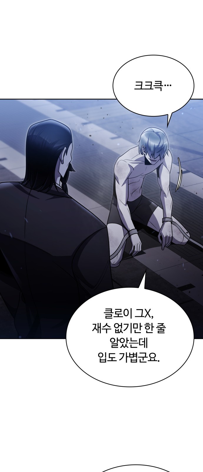60 페이지