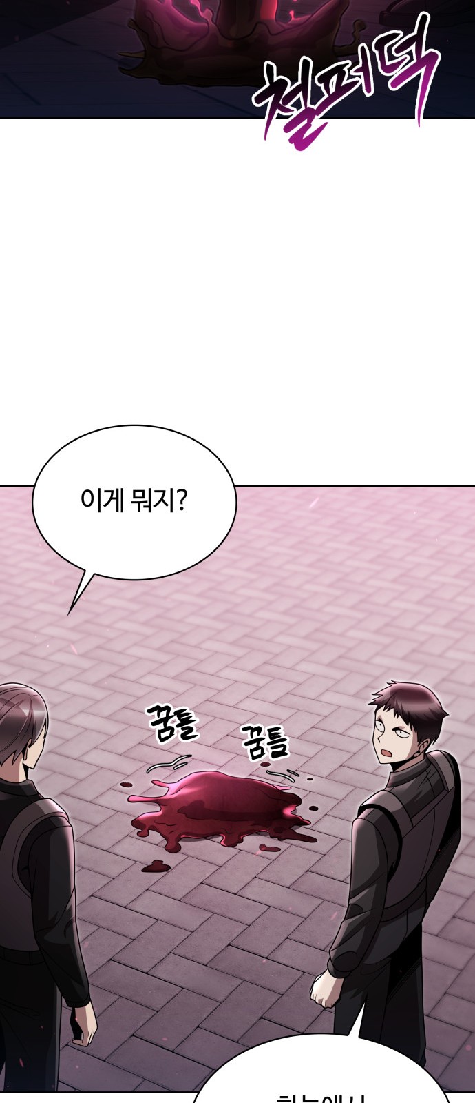 77 페이지