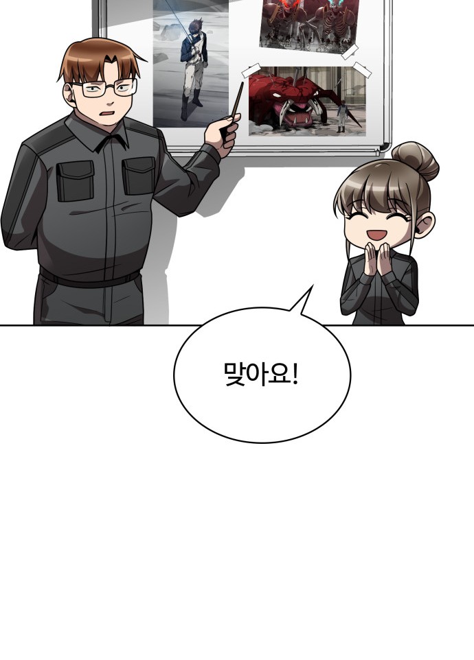 83 페이지