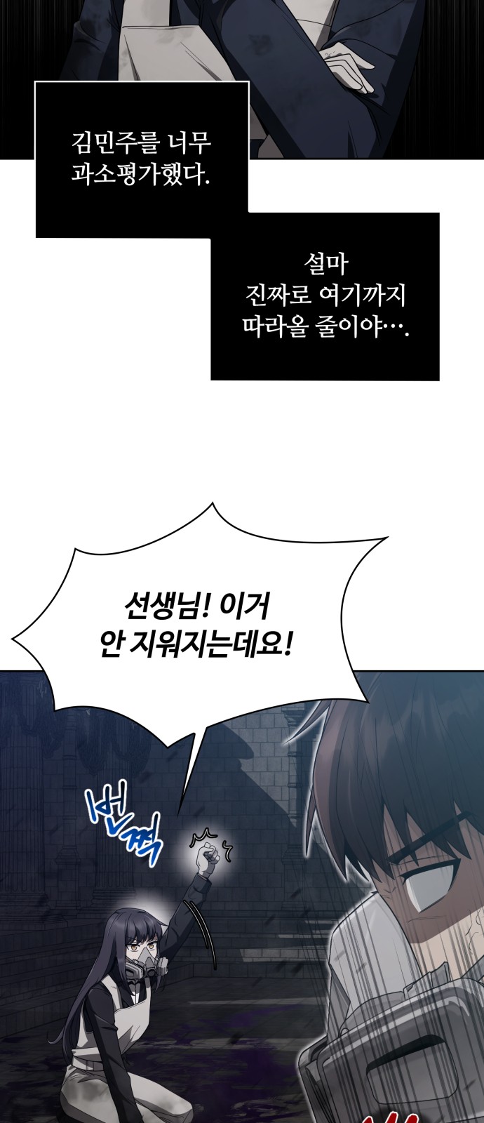 2 페이지