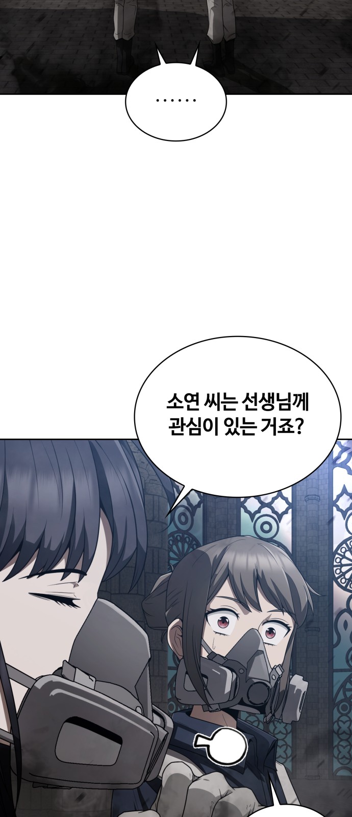 42 페이지