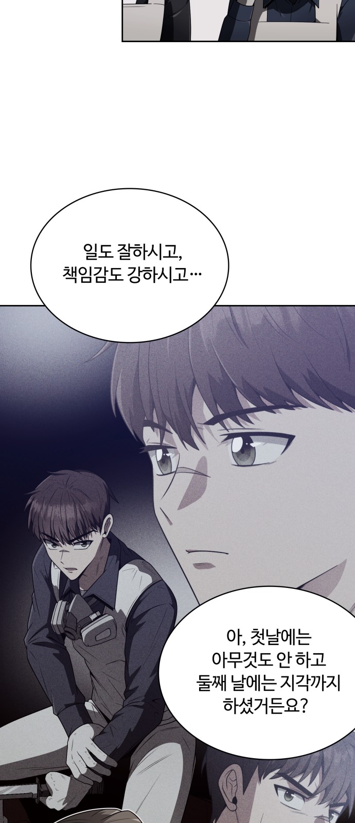 46 페이지