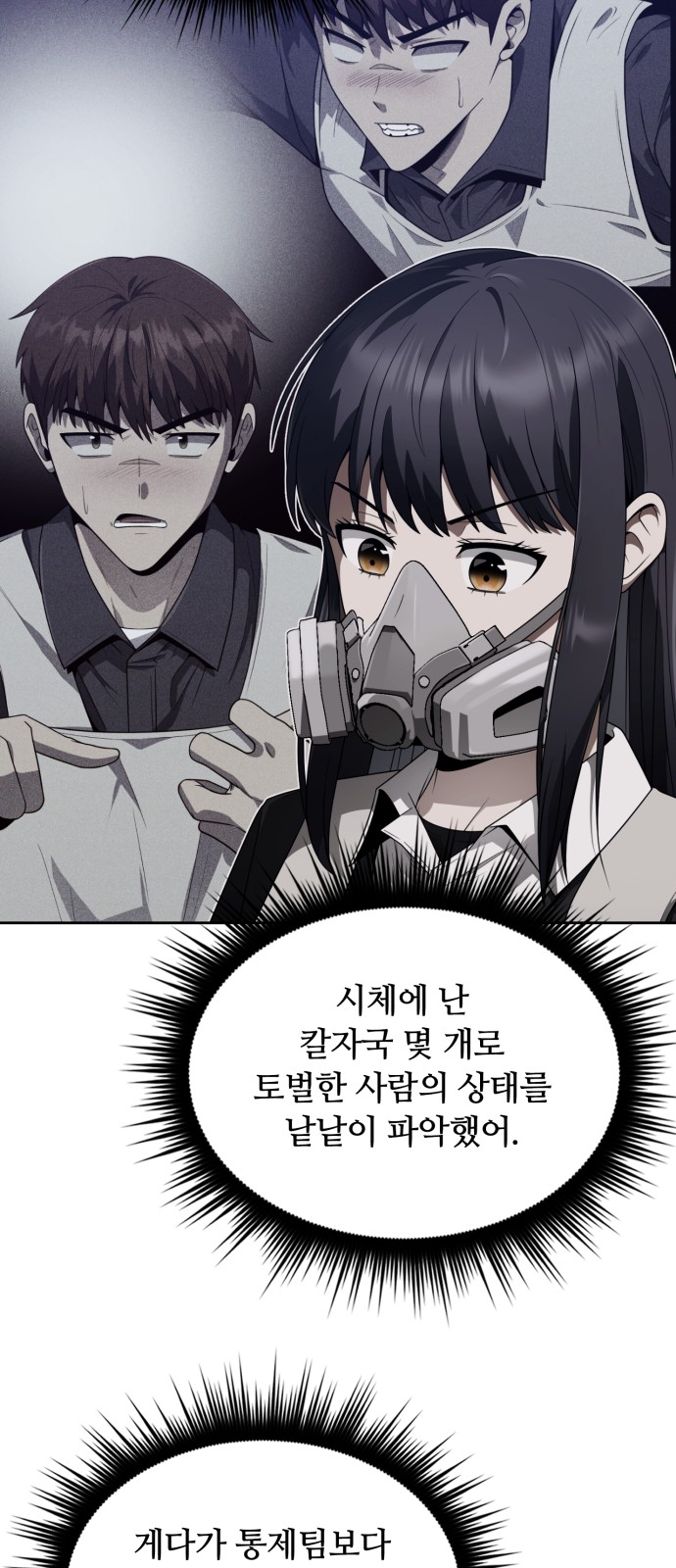 49 페이지