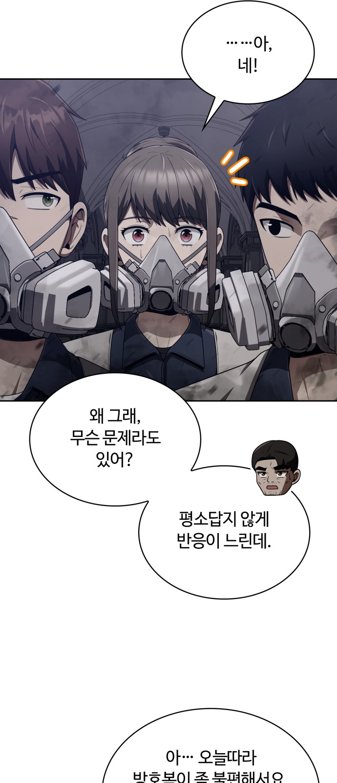 60 페이지
