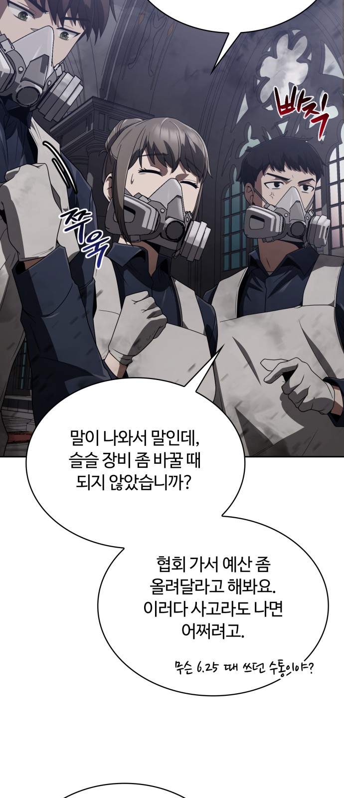 62 페이지
