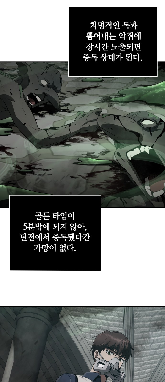 68 페이지