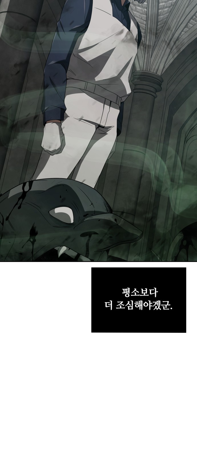 69 페이지