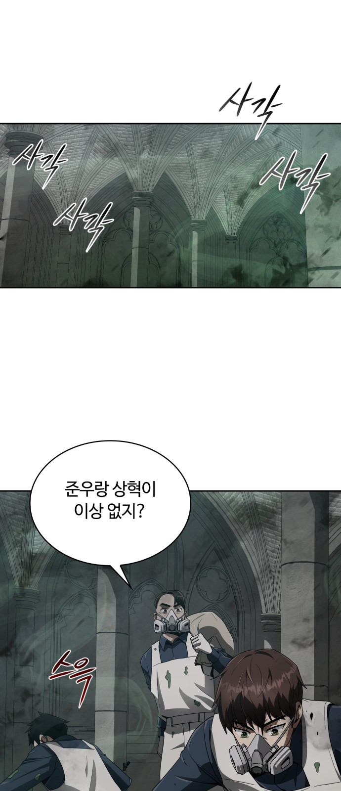 70 페이지