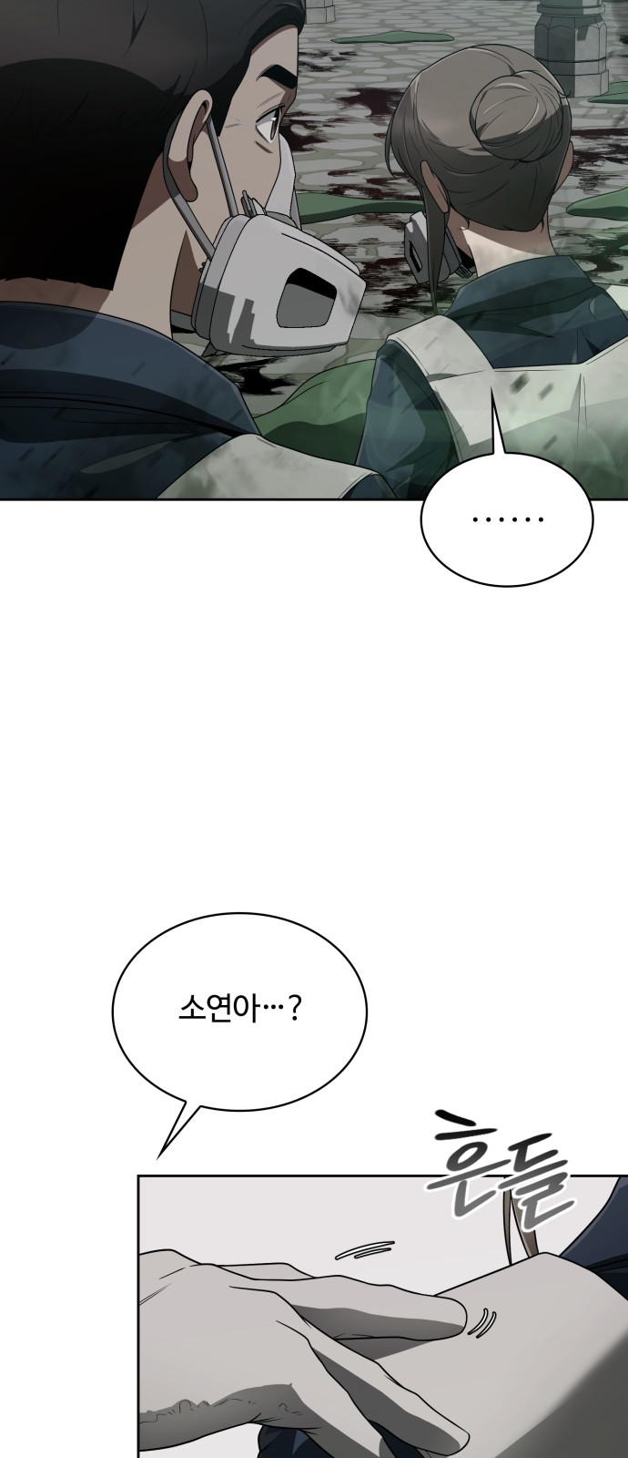 72 페이지