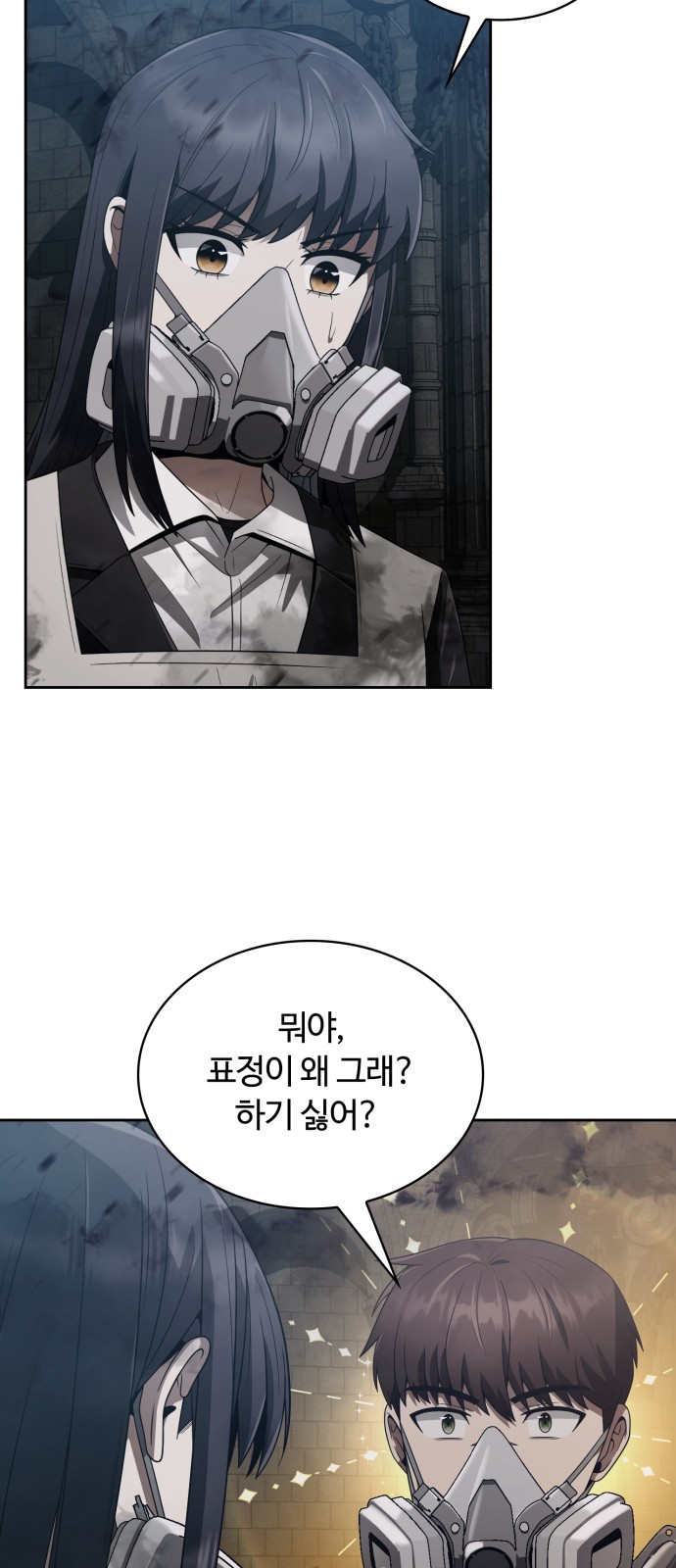 9 페이지
