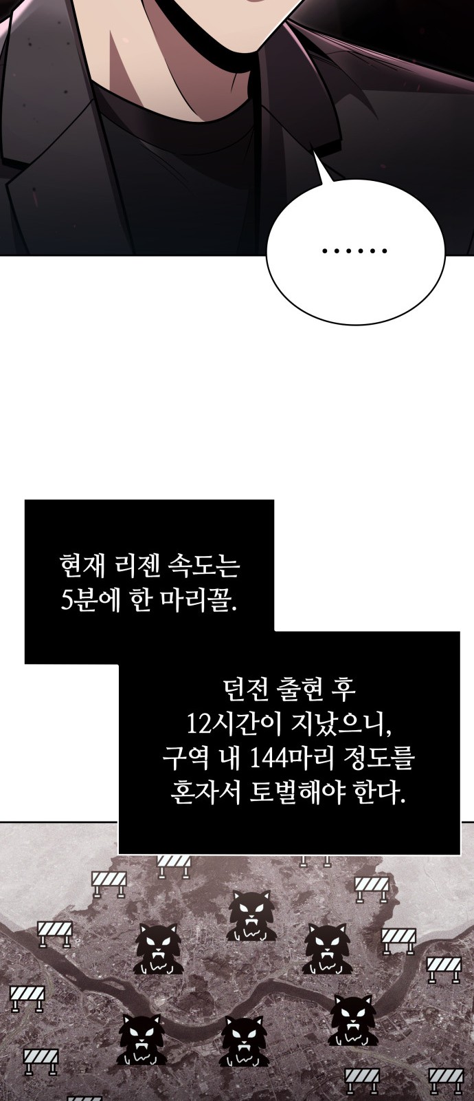 60 페이지