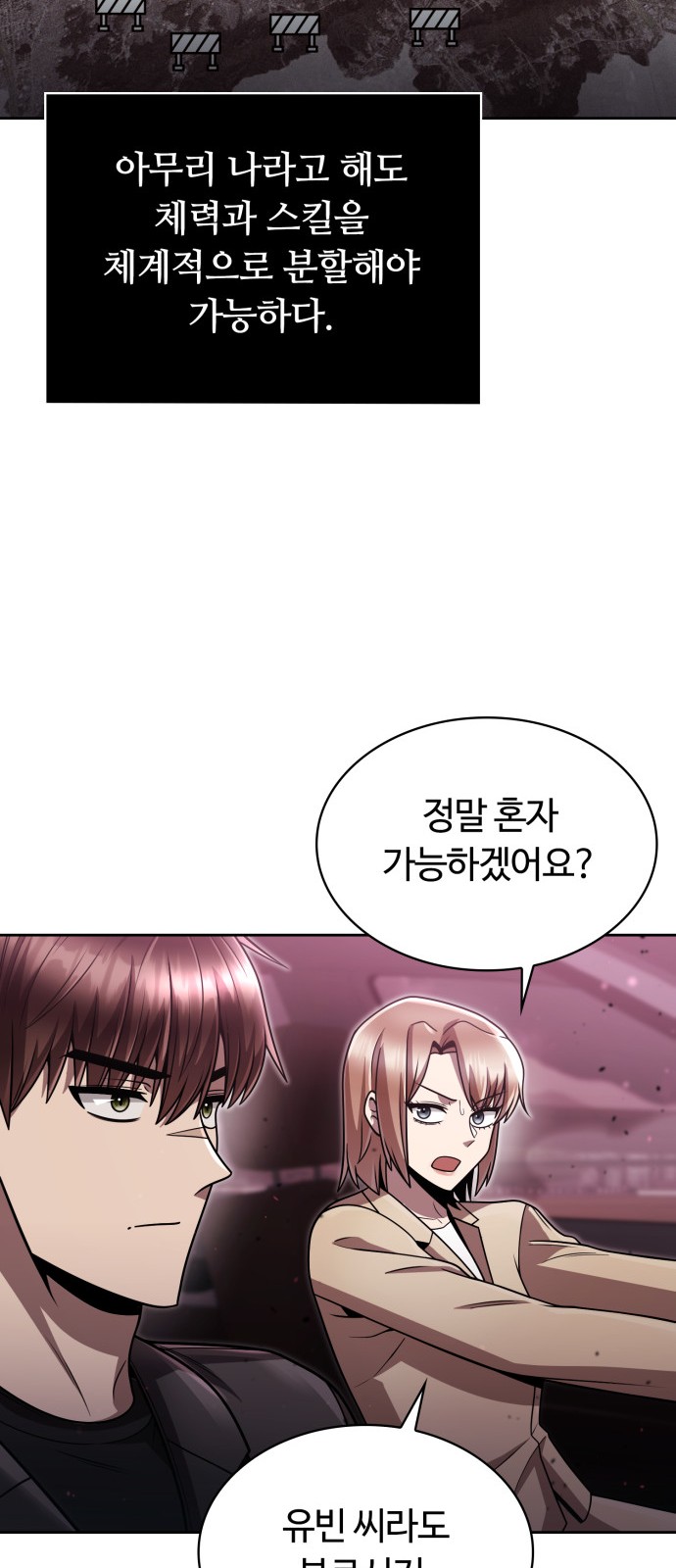 61 페이지