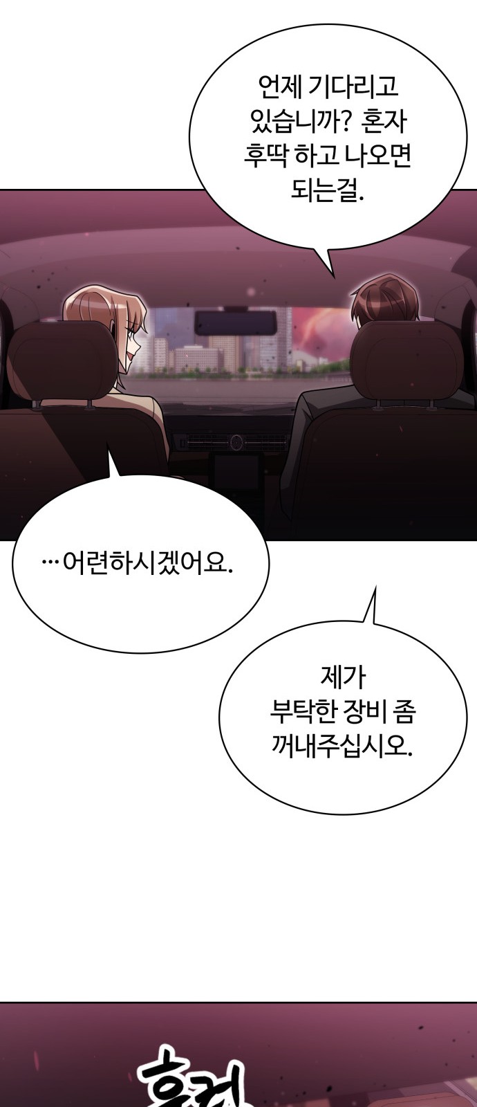 63 페이지