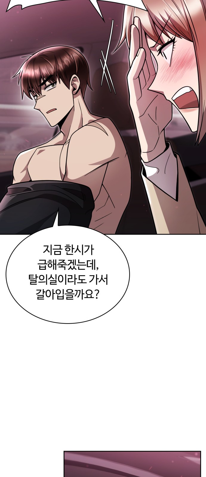65 페이지