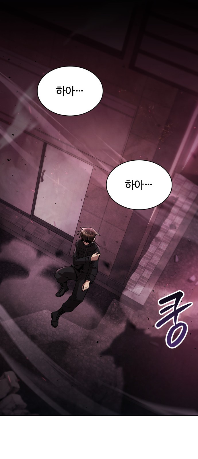 69 페이지